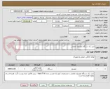 تصویر کوچک آگهی خرید یک دستگاه تلویزیون تعاملی