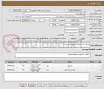 تصویر کوچک آگهی رادیاتور پنلی فولادی مطابق فایل پیوست