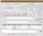 تصویر کوچک آگهی پکیج دیواری و آبگرمکن