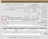تصویر کوچک آگهی خرید یک دستگاه فکس لیزری تک کاره همراه با گارانتی معتبر