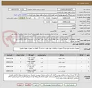 تصویر کوچک آگهی cage و plug والو آب تغذیه بویلر و شافت های گیربکس پمپ روغن و اور اسپید تریپ واحد گازی نیروگاه شهید بهشتی لوشان