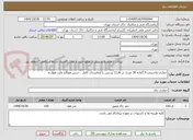 تصویر کوچک آگهی حفاری ماشینی 5 گمانه 30 متری در فاز11 پردیس با آزمایشات کامل . جنس مصالح مارن هوازده