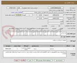 تصویر کوچک آگهی نخ جراحی