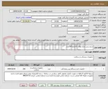 تصویر کوچک آگهی سیم پیس میکر موقت 6 فرنچ 200عدد