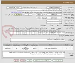 تصویر کوچک آگهی ماژول کنترل دما شیوا امواج مدل TRB-125D کد 15B3