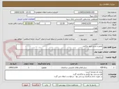 تصویر کوچک آگهی تعمیر و نصب چیلر تراکمی