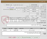تصویر کوچک آگهی خرید ست قابلمه و ماهی تابه استیل 8 پارچه با دسته فلزی