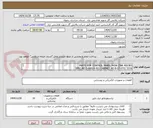 تصویر کوچک آگهی PARTS FOR CONTROL PANEL,JHON ZINK REF.NO
5216 SPEC.NO S-88614-001 CABINET NO B-ST-0732
NOTE:USED FOR HENRY VOGT H-BOILERS PRDER مطابق با شرایط پیوست