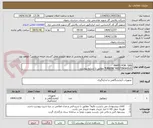 تصویر کوچک آگهی PARTS FOR: GAS
TURBINE"WESTINGHOUS مطابق با شرایط پیوست