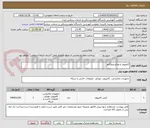 تصویر کوچک آگهی کامپیوتر و ویدئو پروژکتور