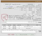 تصویر کوچک آگهی ظرف یکبار مصرف فوکری کوتاه شفاف درب دار .درجه یک  10000عددمحکم در بسته بندی کارتنی و بهداشتی  قاشق غذا خوری  گیاهی درجه گیاهی درجه یک 30000اولویت بومی
