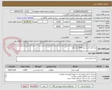 تصویر کوچک آگهی مرغ گرم کشتار روز 1500 کیلو گرم 