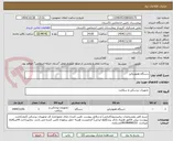 تصویر کوچک آگهی دستگاه همودیالیز