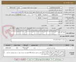 تصویر کوچک آگهی  روغن گیر بکس