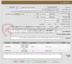 تصویر کوچک آگهی پرینتر و کارتریج مدل HP M555dn(طبق شرح کلی نیاز مشخصات پیوست)