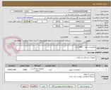 تصویر کوچک آگهی میکروست خون    2000 عدد 