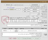 تصویر کوچک آگهی بن ماری