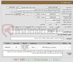 تصویر کوچک آگهی خرید 30دستگاه رایانه all in one