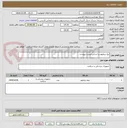 تصویر کوچک آگهی تیغ درماتوم-بر اساس لیست پیوست