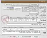تصویر کوچک آگهی خرید تشک یک نفره 200*90
