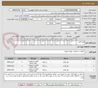 تصویر کوچک آگهی کولر گازی