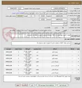 تصویر کوچک آگهی قطعات کامیون ولوو مخزن دار N12  (مطابق مشخصات پیوست لطفا دقت فرمایید)