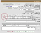 تصویر کوچک آگهی خرید صندوق نسوز