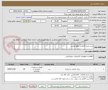 تصویر کوچک آگهی خرید چراغ 100وات  LED آفتابی 