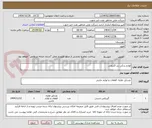 تصویر کوچک آگهی لوازم یدکی بنز اکتروس