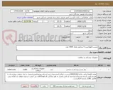 تصویر کوچک آگهی چسب لکوپلاست 5 سانتی تعداد 5000 عدد 