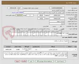تصویر کوچک آگهی هپارین لاک 12800عدد