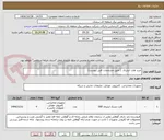 تصویر کوچک آگهی خرید هارد اینترنال  ( طبق مشخصات فنی پیوست)