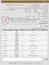 تصویر کوچک آگهی  تهیه بخشی از تجهیزت آزمایشگاهی کارگاه کشت و بافت هنرستان کشاورزی شهید اسماعیلی شهرستان نقده