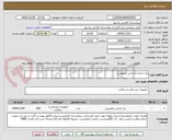تصویر کوچک آگهی پک جنرال (جراحی عمومی)