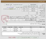 تصویر کوچک آگهی خرید 3 دستگاه کولر آبی 13000مرجع سازنده ارج
خرید 2 دستگاه کولر آبی 8000 مرجع سازنده ارج