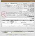 تصویر کوچک آگهی خریدInternal SSD Drive M2 512GB مطابق پیوست استعلام
گارانتی دو ساله معتبر
