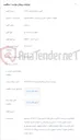 تصویر کوچک آگهی خرید 4عدد ASR1000