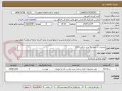 تصویر کوچک آگهی تعمیرات 2 محور و 4 چرخ زیرکوب 2604