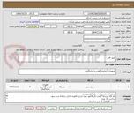 تصویر کوچک آگهی طبق فایل
