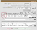 تصویر کوچک آگهی کلمپ بند ناف به تعداد 5800 عدد