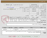 تصویر کوچک آگهی تخت بستری اطفال به همراه تشک