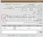 تصویر کوچک آگهی میز سالاد بار