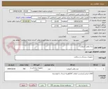 تصویر کوچک آگهی سه راهی آنژیوکت