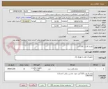 تصویر کوچک آگهی باطری 6 ولت 225 آمپر
