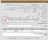 تصویر کوچک آگهی کولر گازی 48000
