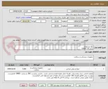 تصویر کوچک آگهی تیغ بیستوری 
سایز 10 =1000
سایز 11 =1000
سایز 15=2000
سایز 20 =2000
سایز 23 =1000
سایز 24 =300
پرداختی 4 الی 6 ماهه