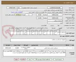 تصویر کوچک آگهی دستکش جراحی