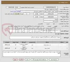 تصویر کوچک آگهی تب سنج دیجیتالی و فشار سنج عقربه ای
