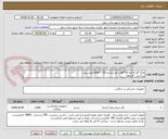 تصویر کوچک آگهی لانگ گاز 4 لایه 30*40 با نخ شماره 20 = 2000 هزار عدد
پرداختی  6 ماهه
لطفا پیش فاکتور یک هفته اعتبار قیمت داشته باشد
