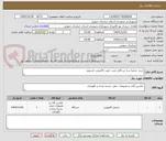 تصویر کوچک آگهی خرید جرثقیا سه تن قابل نصب جهت کامیونت ایسوزو